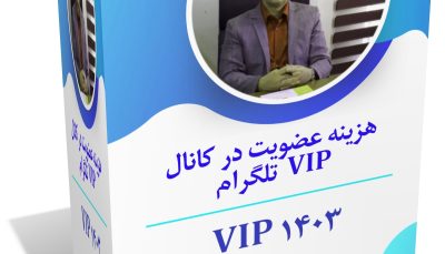 "عضویت طلایی : دسترسی به به فیلم‌های جلسات درمانی و پلن‌های عملی "